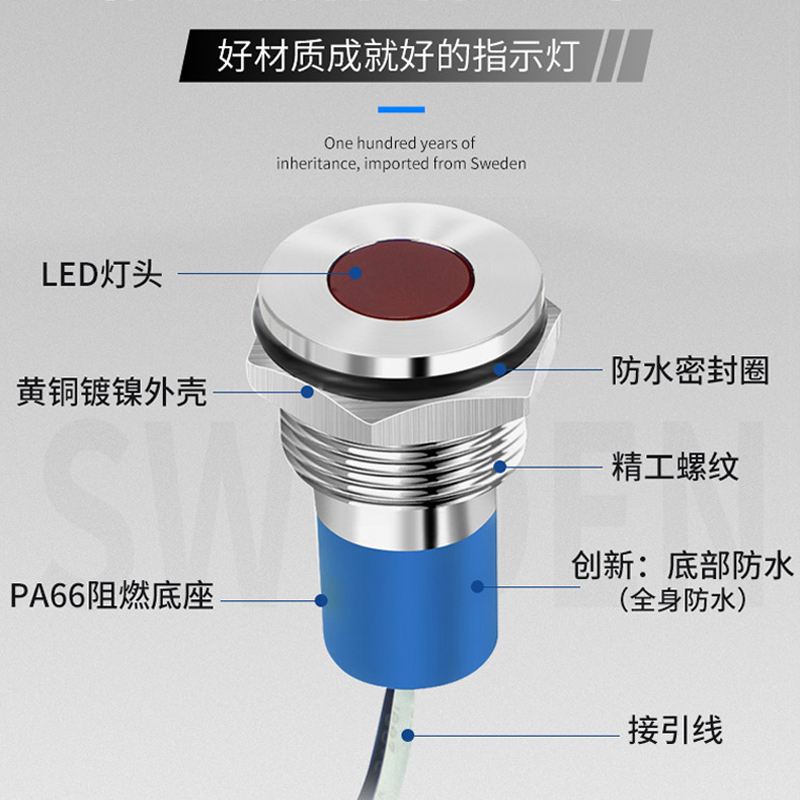 金属指示灯6mm/8/10/12mm防水LED电源信号灯6V12V24V220V小型带线 - 图2