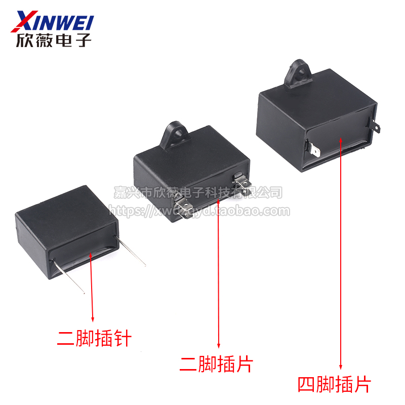CBB61空调风扇电容1/1.5/2/2.5/3/3.5/4/4.5/5/6/8UF启动电容450V - 图0