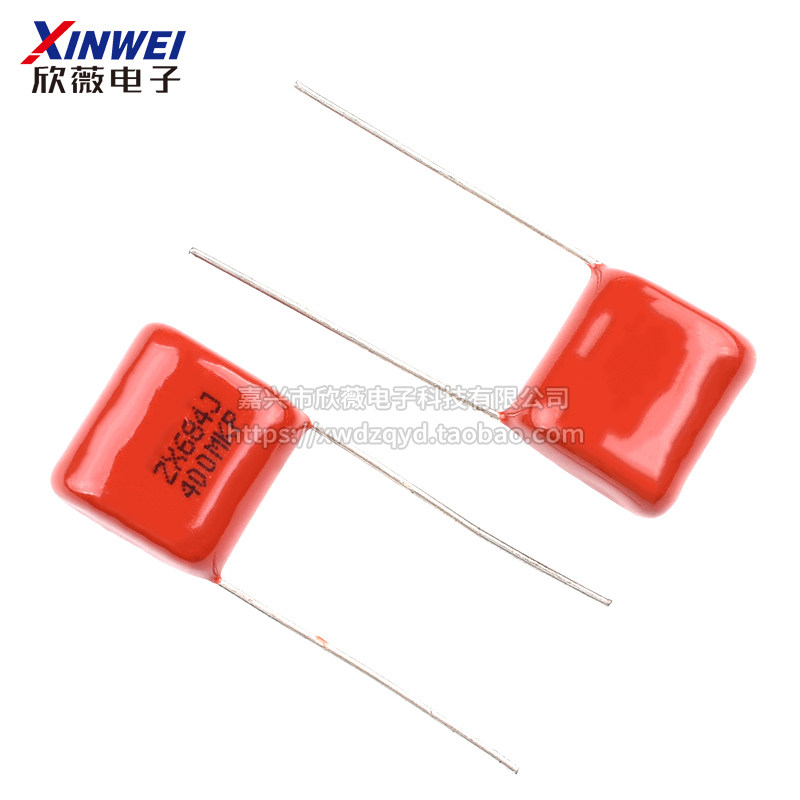 105 684 824 125 155 205 225 335 475J 400V630V CBB22/21电容器 - 图2