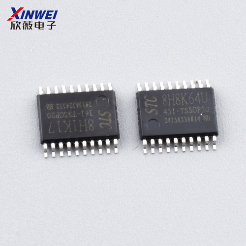 全新原装 STC8H8K64U/STC8H1K17/STC8H1K16/STC8H1K08/28单片机 - 图2
