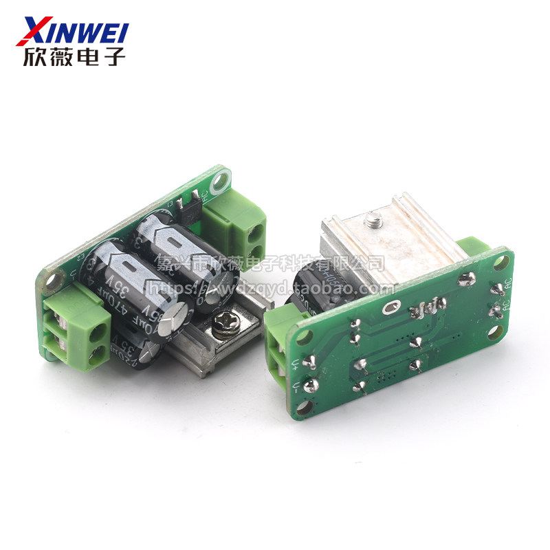 稳压电源模块单5/6/9/12/15/18/24V稳压电源板整流滤波板单电源板,淘宝优惠券,粉丝福利购,淘宝优惠卷