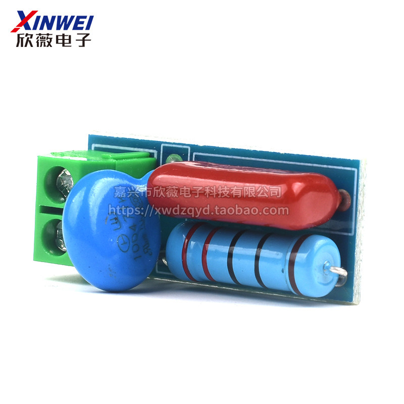 RC吸收回路模块 继电器触点保护电路 电磁抗干扰开发板 阻容吸收,淘宝优惠券,粉丝福利购,淘宝优惠卷