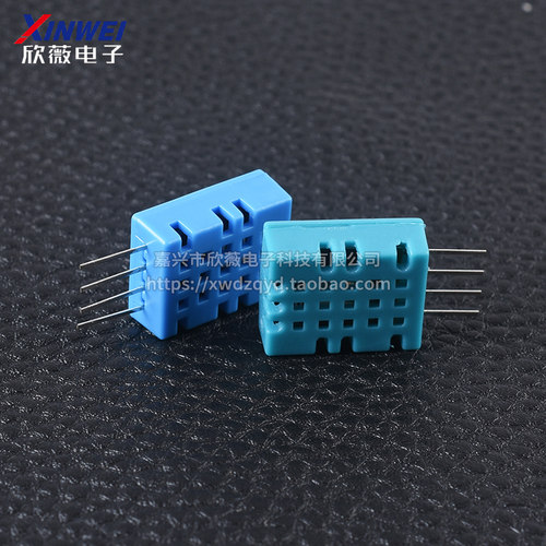 DHT11温湿度传感器兼容DHTC11单总线数字输出温湿度模块高精度 - 图1