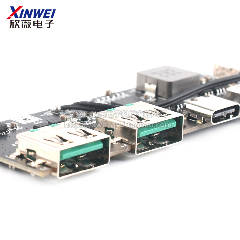 22.5W充电宝5口双向快充移动电源模块电路板diy主板套料QC4+PD3.0 - 图0