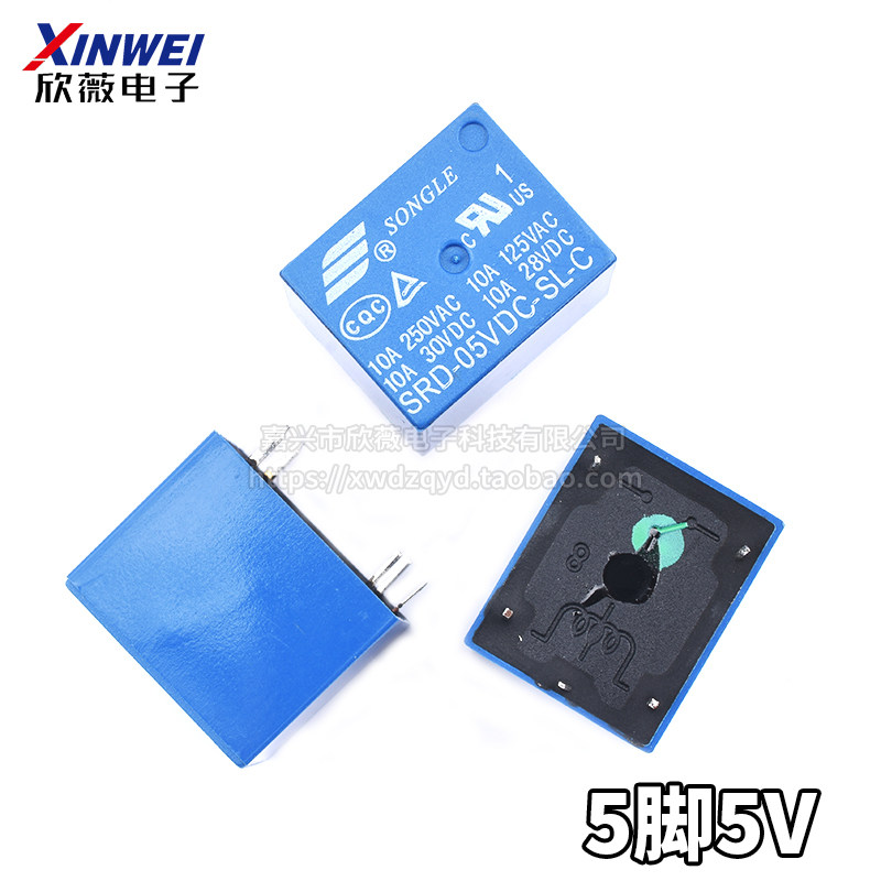松乐继电器SRD-03V 05V 12V 24VDC-SL-A-C 4脚5脚3V 蓝色T73 10A - 图2