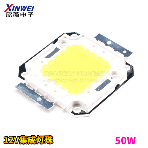 欣薇 12V大功率LED集成粉色植物灯珠1w10W20W30W50W高亮度正白光 - 图2