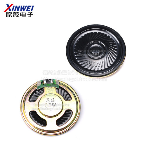 扬声器 直径40MM 高5MM 8欧0.5W 0.5瓦喇叭 超薄内磁 麦喇 8欧姆 - 图0