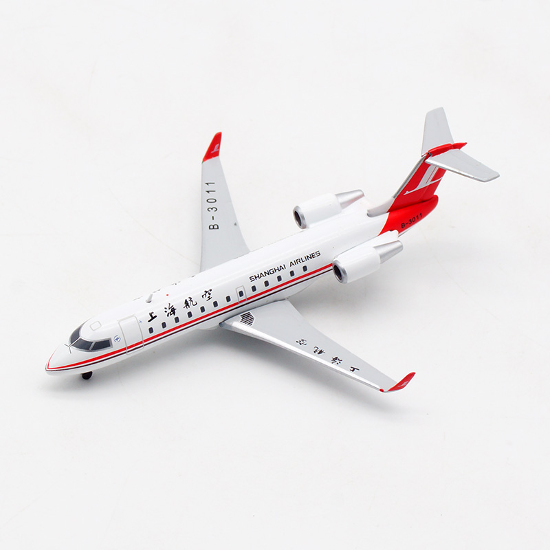 JC Wings上海航空庞巴迪CRJ-200ER 1:400合金飞机模型 B-3011-图0