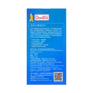 多乐士紧致超薄避孕套男用大颗粒安全套套水溶性润滑紧绷水多包邮