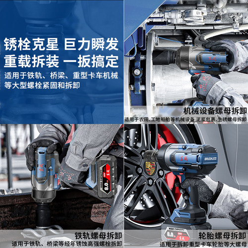 东成20V电动扳手DCPB1700大扭力锂电冲击板子充电汽修电风炮工具 - 图2