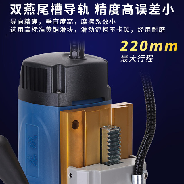 Dongcheng Industrial-grade core drill multifunctional