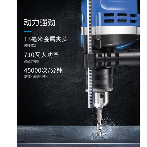 东成冲击钻电动手枪钻710W两用多功能家用螺丝刀电钻转东城手电钻 - 图0