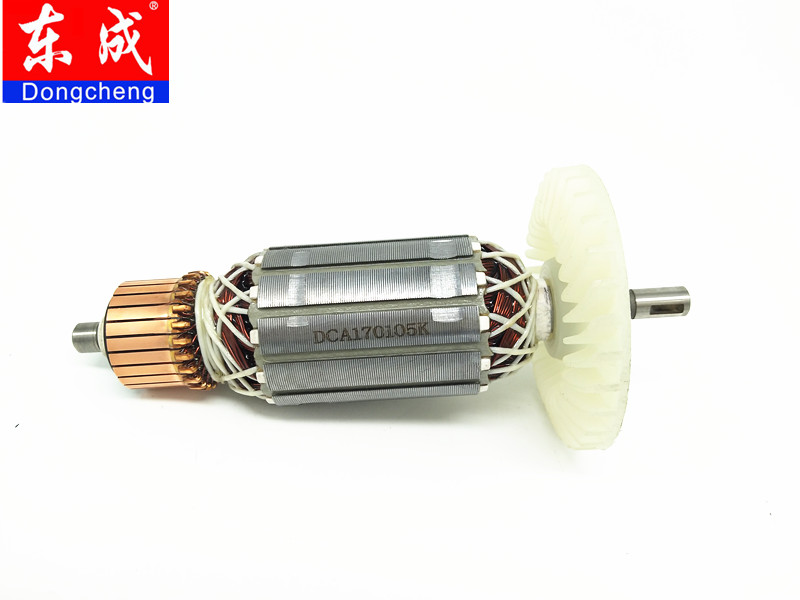 Dongcheng rotor electric hammer electric pick motor