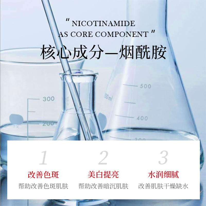 30片熬夜面膜补水保湿美白淡斑祛痘学生淡化痘印收缩毛孔男女专用-图2