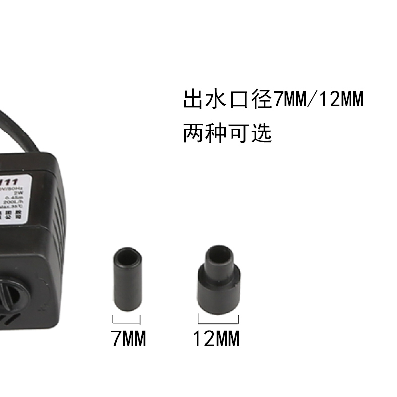 迷你潜水泵循环泵金鱼缸USB水泵过滤器水族箱微型抽水泵静音省电