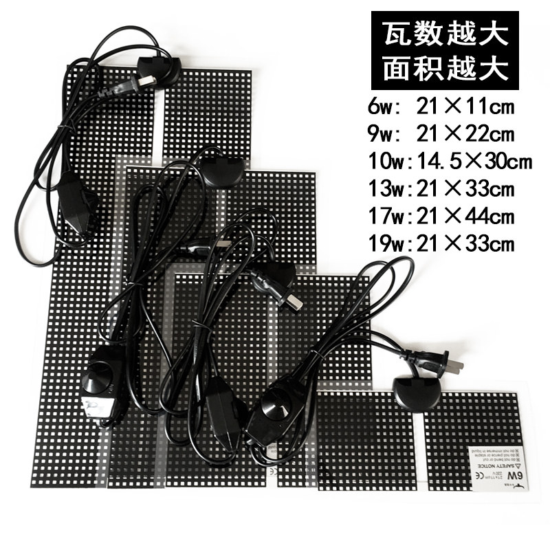 爬虫加热垫带调温控爬宠箱保温乌龟角蛙蛇斗鱼缸宠物冬天专用加温,淘宝优惠券,粉丝福利购,淘宝优惠卷