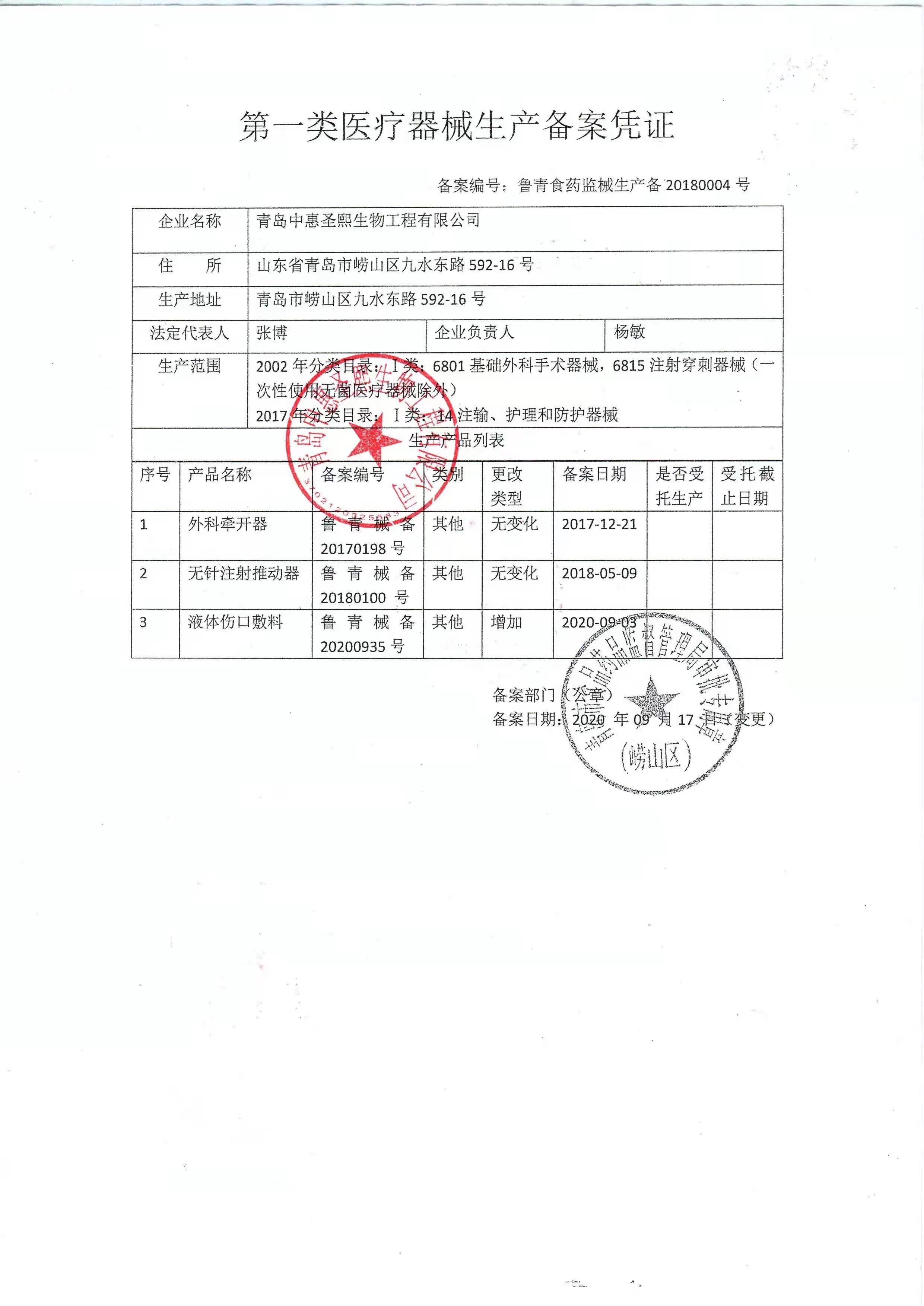 篮星人无针注射推动器糖尿病打胰岛素无痛无针胰岛素注射笔取药ZX - 图2