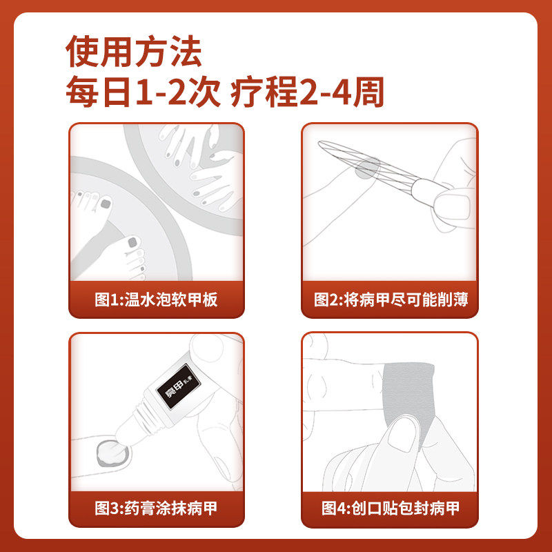 图4