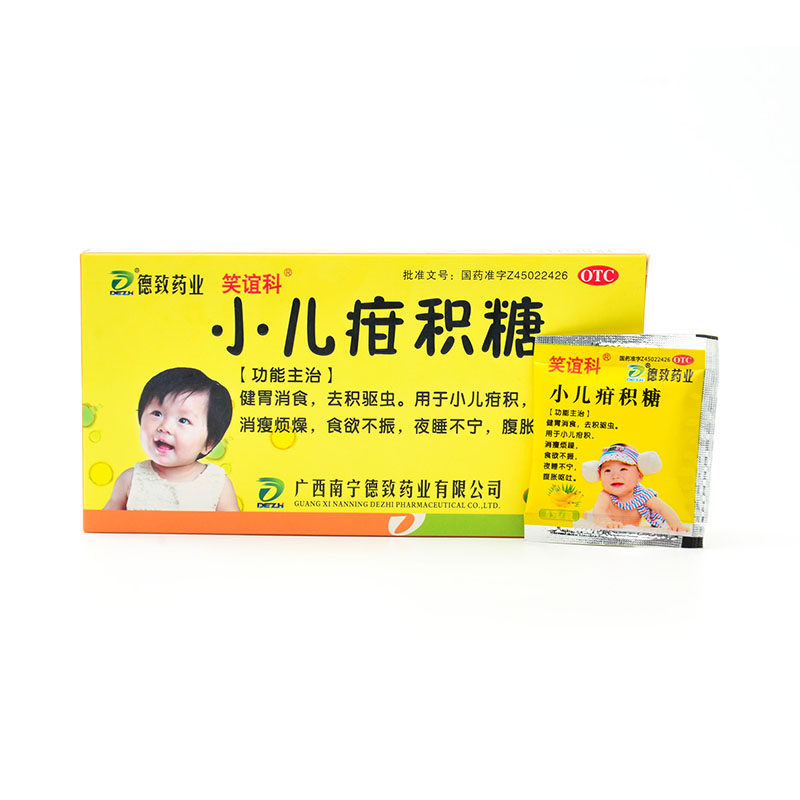 德致笑谊科小儿疳积糖5g*12袋儿童健胃消食片积食打虫挑食厌食yp_虎窝淘