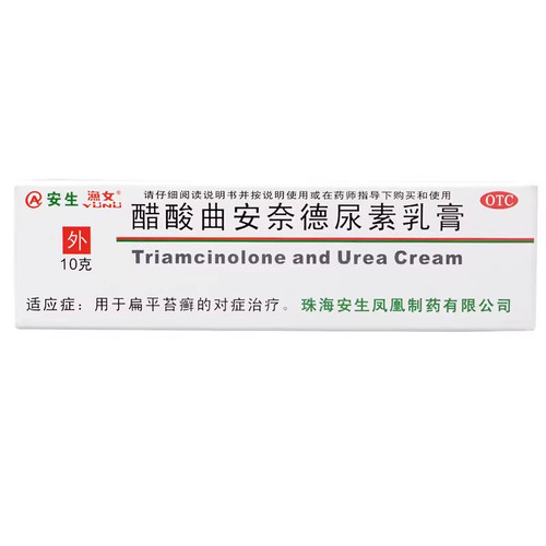 安生醋酸曲安奈德尿素乳膏10g*1支/盒皮肤瘙痒癣过敏性皮炎yp - 图1