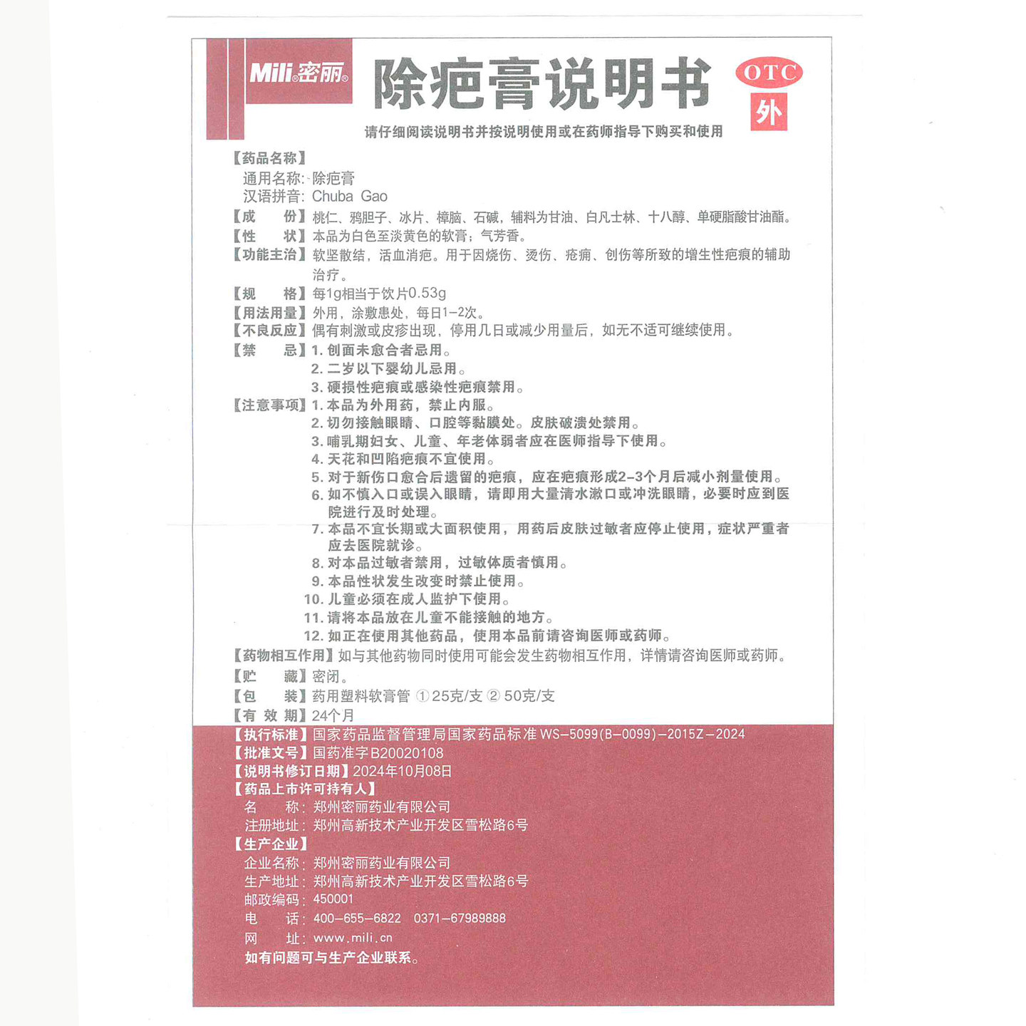 图5
