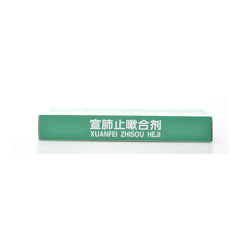 普安康宣肺止嗽合剂止咳水20ml*6支/盒疏风宣肺肺炎气管炎发热yp - 图2