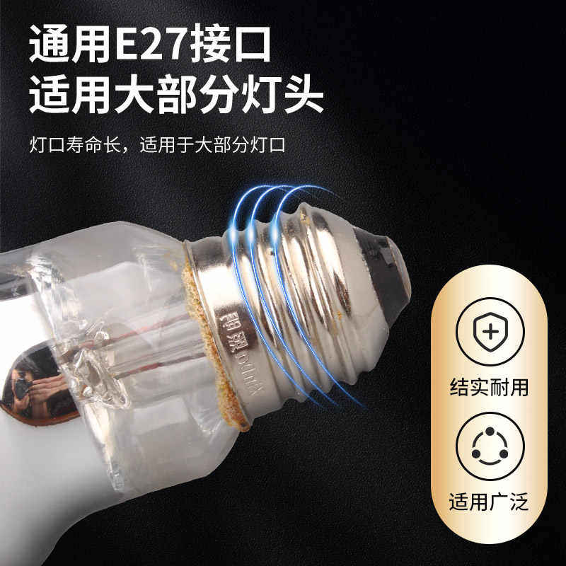 保温灯养殖场专用小鸡育雏仔猪用保暖灯取暖灯泡养殖兽用加热拷灯,淘宝优惠券,粉丝福利购,淘宝优惠卷