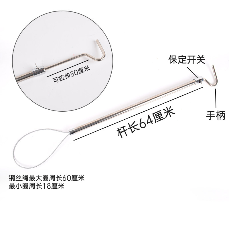 猪套嘴器抓猪套猪神器猪用保定器捉猪打针套猪嘴巴绳套子套狗神器,淘宝优惠券,粉丝福利购,淘宝优惠卷