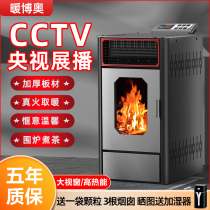 Environmental protection biomass pellet heating furnace home indoor technology full automatic winter rural burning fuel heating boiler