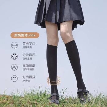 JK calf socks pressure stovepipe over-the-knee stockings spring and autumn knee socks summer socks ຖົງຕີນເຄື່ອງແບບຍີ່ປຸ່ນ velvet