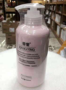 美容院大瓶隔离乳BB霜粉底液遮瑕