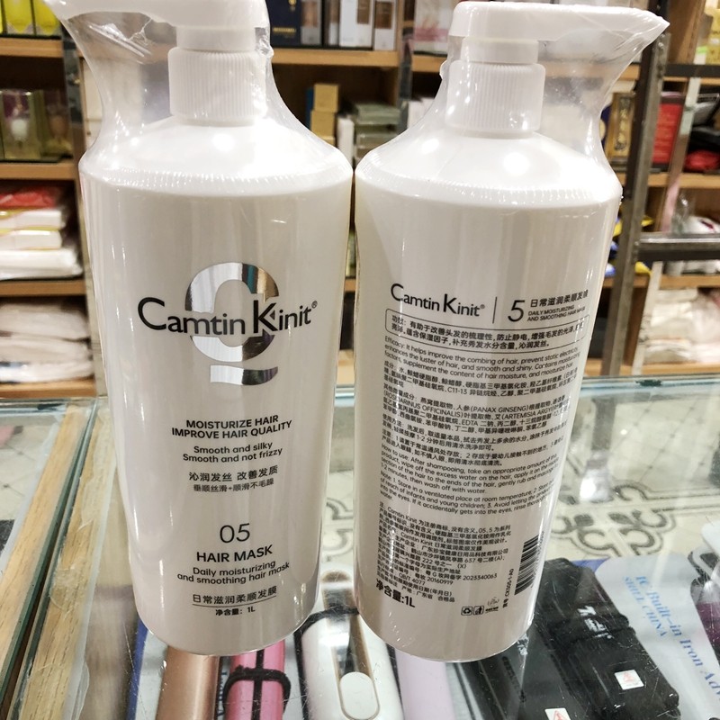 camtinkinit琴叶护发素滋润柔顺护发膜蛋白护发乳护发素1000ml女,淘宝优惠券,粉丝福利购,淘宝优惠卷