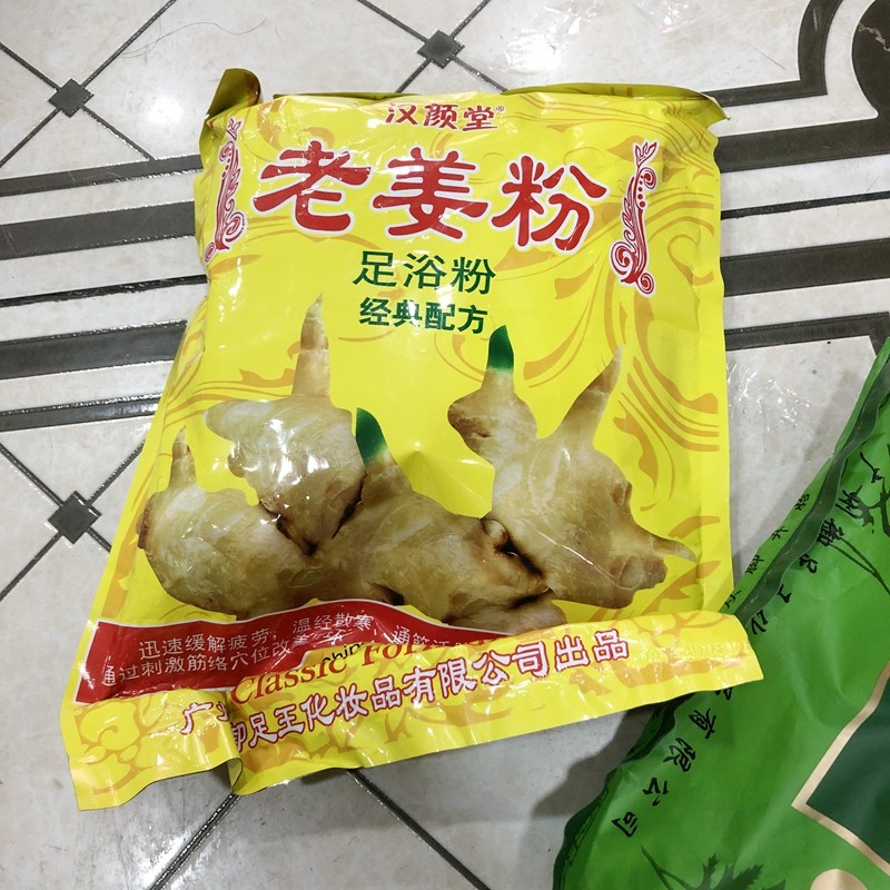 桑拿房泡足粉热老姜粉暖足排汗艾草湿足部浴足剂1大包内里100小包,淘宝优惠券,粉丝福利购,淘宝优惠卷