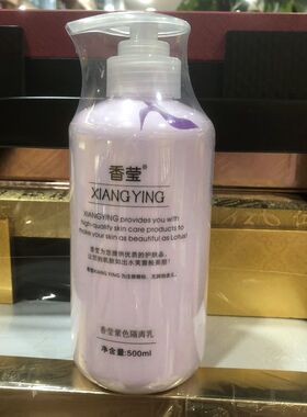 紫色隔离乳女遮瑕粉底BB霜裸妆
