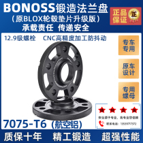 BONSS Forged flange gaskets Applicable to Porsche 718 911 Cayenne Boxster Cayman retrofit