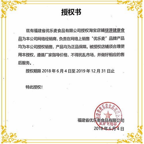 优乐麦干烙蛋糕整箱8斤 多口味原味香葱，卡其煎饼饼干休闲小吃 - 图3