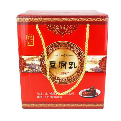 新货四川什邡赵记红白特产白菜豆腐乳麻辣味下饭菜1600g陶瓷坛装 - 图3