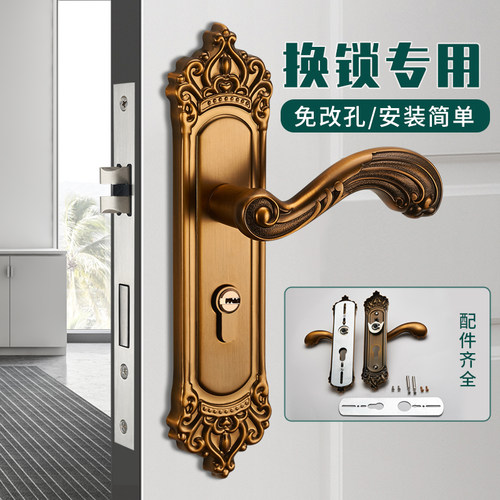卧室门锁室内家用通用型房间门把手欧式静音锁具换锁木门老式手柄 - 图2