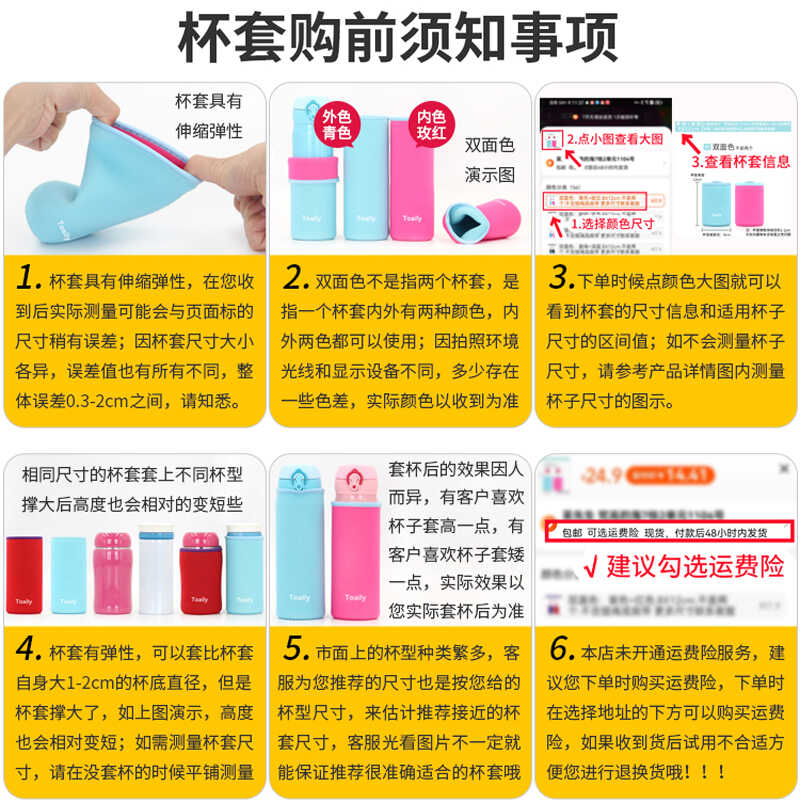 膳魔师杯具熊保温杯套通用手提绳焖烧杯保护套大容量400-1000ml袋