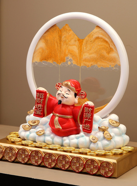 财神爷流沙摆件招财开业礼物