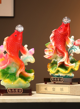 年年有余新中式客厅玄关招财摆件