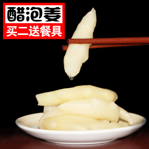 【安徽特产】铜陵生姜白姜新鲜嫩姜头仔姜芽农家腌制糖醋泡菜姜片 - 图3