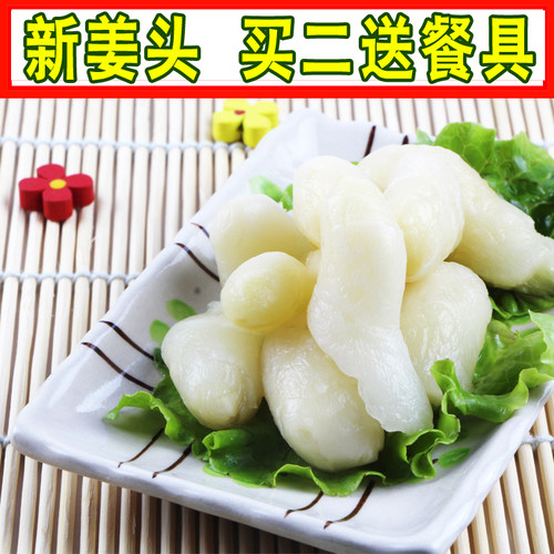 【安徽特产】铜陵生姜白姜新鲜嫩姜头仔姜芽农家腌制糖醋泡菜姜片 - 图1