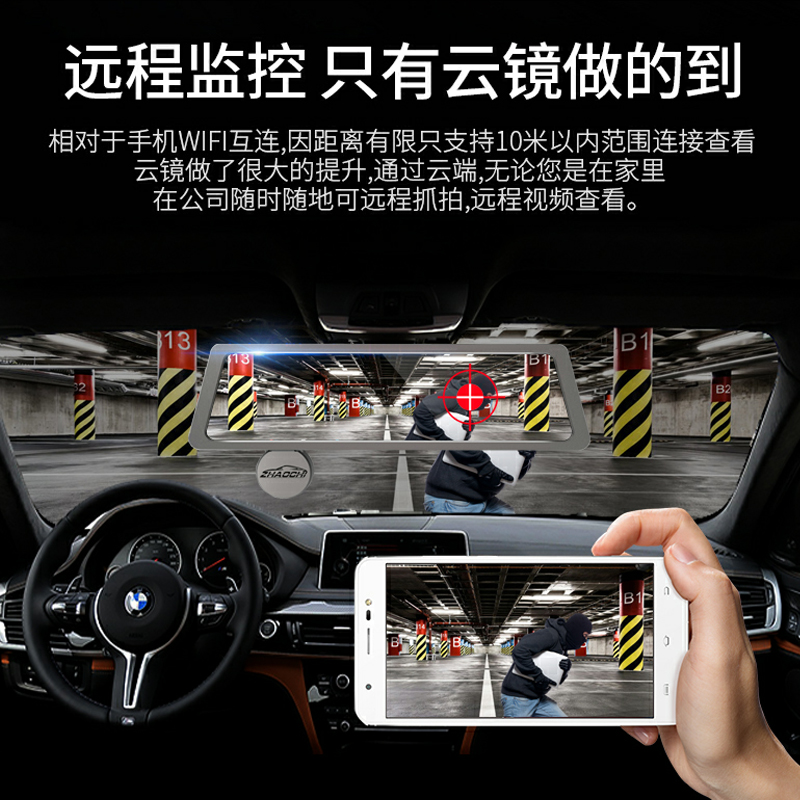 新款4G云镜行车记录仪双镜头带电子狗导航仪蓝牙高清后视镜一体机 - 图3