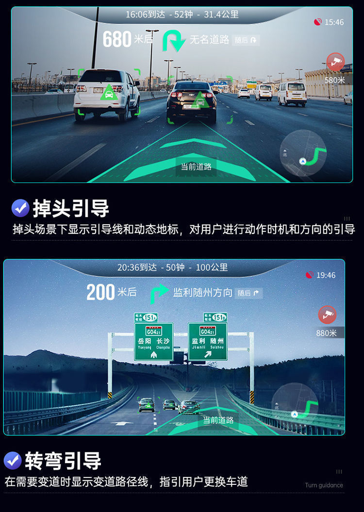 新款12寸AR实景导航云镜行车记录仪电子狗流媒体倒车高清夜视一体-图1
