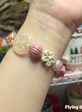 小粉原创手链珠子手环可定制