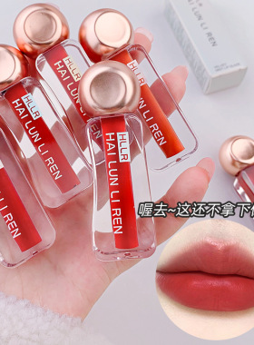 HLLR新款唇釉雾面哑光保湿滋润口红不易掉色学生平价素颜显白唇彩