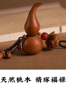 高级感新款桃木莲花车载挂件