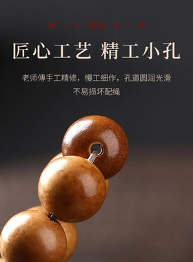 天然老桃木莲花双圈男女款手串
