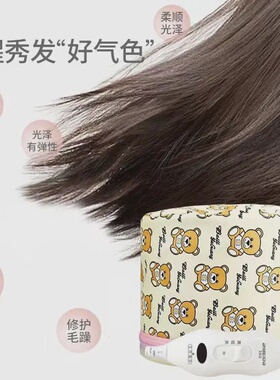 家用电热帽头发护理水疗加热蒸发帽发膜焗油电热帽干发帽可拆洗